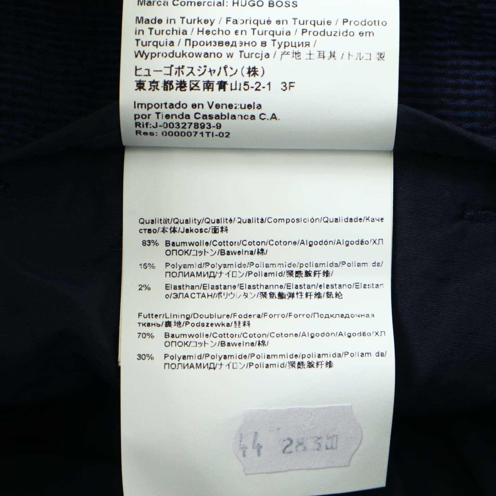 HUGO BOSS - 【美品】HUGO BOSS ヒューゴボス 春夏 ストレッチ