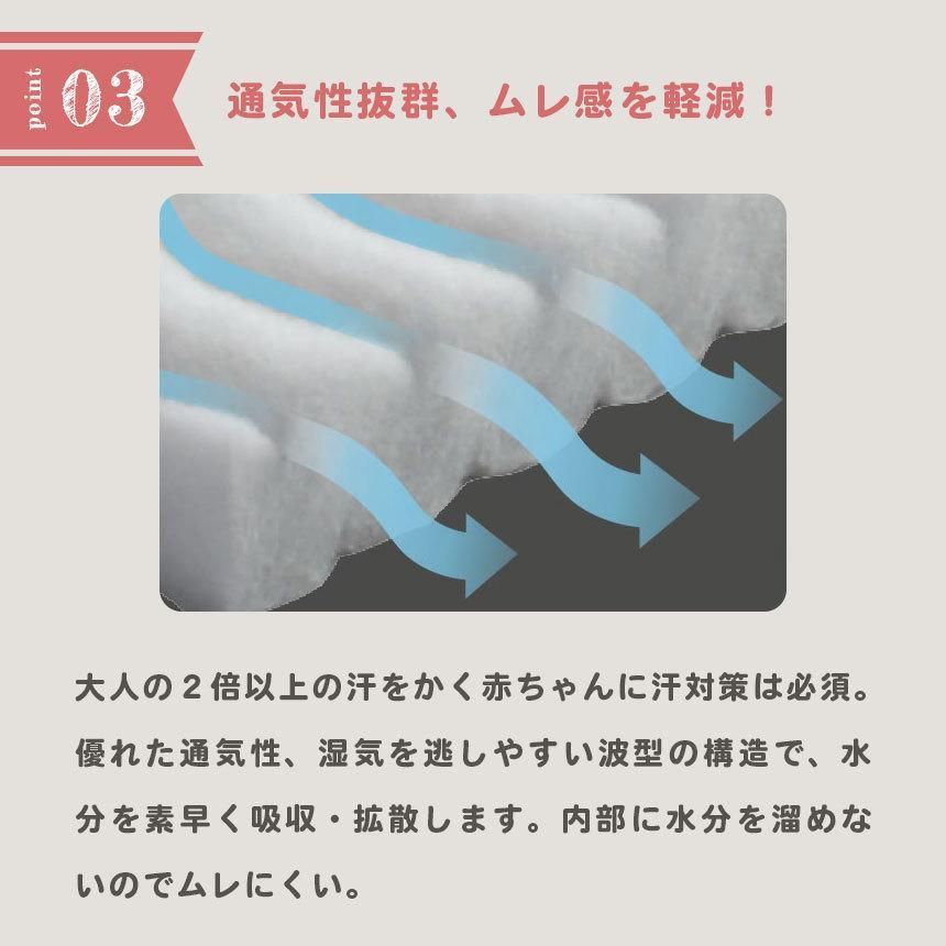 西川 ベビー