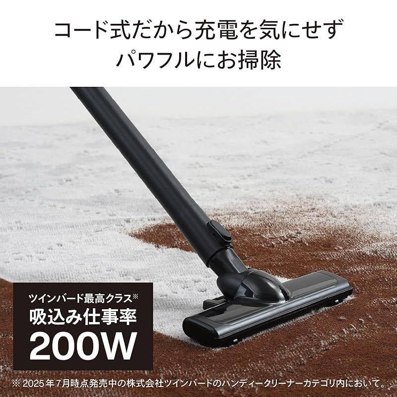 ハンディクリーナー 2025年新登場】Bonito ZX ハンディクリーナー 4in1多機能掃除機 7種類