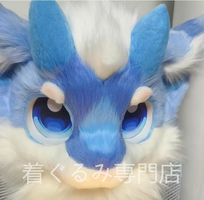 着ぐるみ ヘッド マスク 全頭ヘッド ドラゴン ケモノ ファースーツ ぬいぐるみ コスプレ コスチューム kigurumi 一点物
