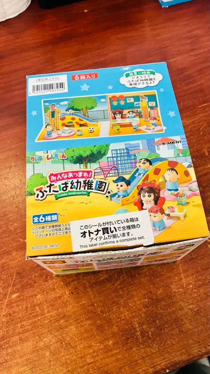 JRA ウェルカムチャンス オリジナルアイドルホース 三上愛 長澤まさみ Amazon.co.jp: ウェルカムチャンス オリジナルアイドルホース 三