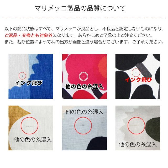 新品 マリメッコ デュベカバー 掛け布団カバー シングル ピローケース