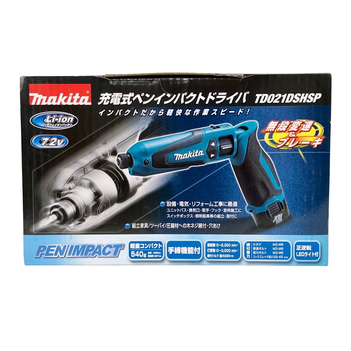 makita TD021DSHSP 充電式 ペンインパクト ドライバー み Y10006306