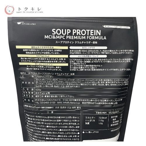 置き換えダイエットに