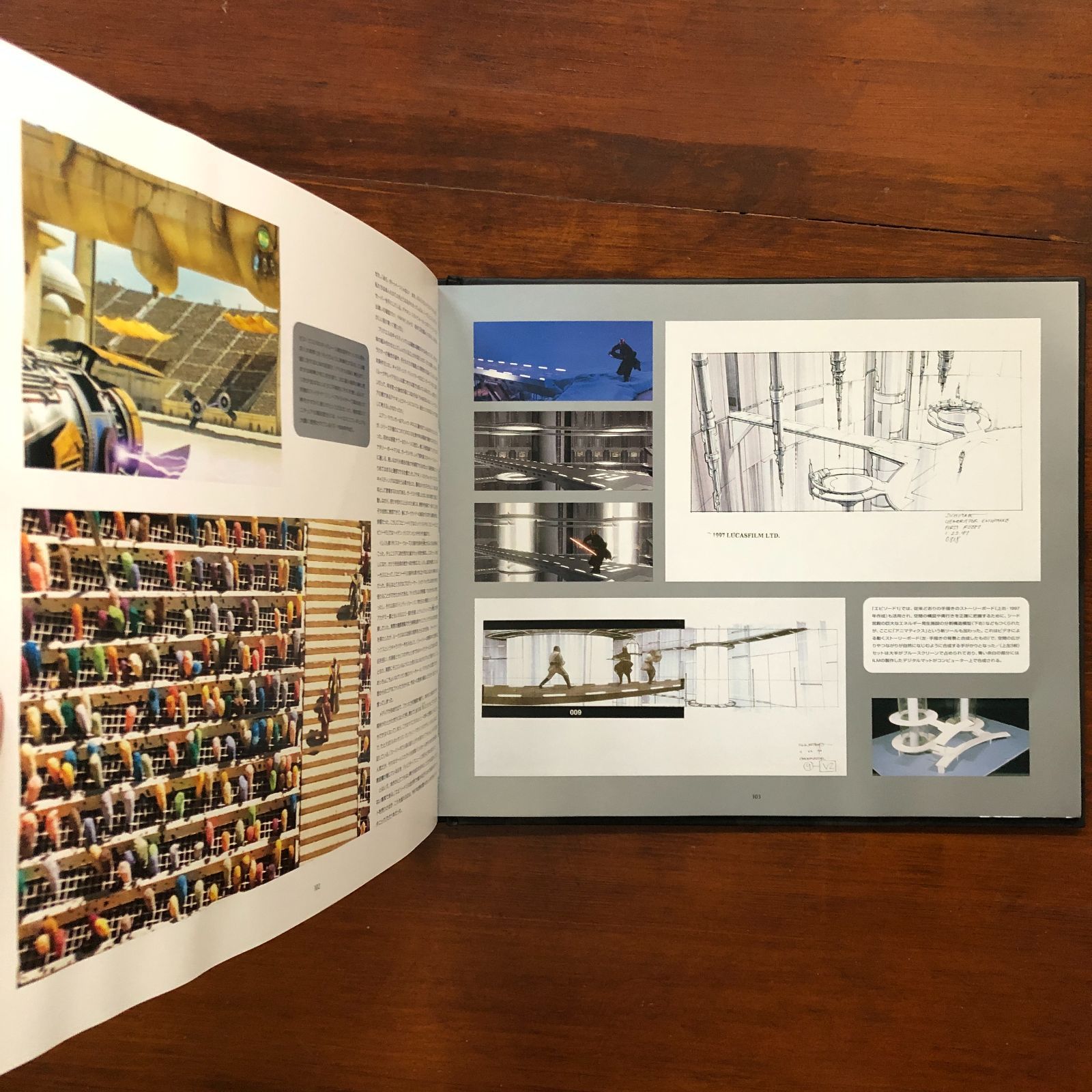 スター・ウォーズ・ヴォールト : 貴重写真と製作秘話、秘蔵品レプリカが語る、歴… スター・ウォーズ・ヴォールト : 貴重写真と製作秘話、秘蔵品