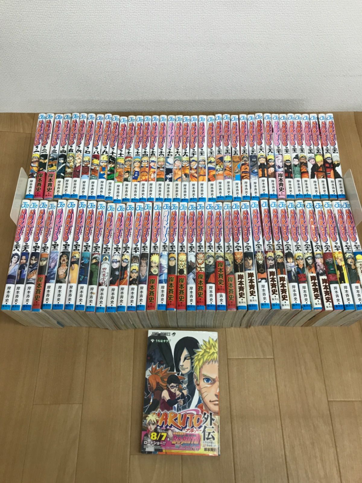NARUTOナルト岸本斉史 全巻セット 外伝付き 良品】NARUTO 全巻セット 1〜72巻 外伝 - メルカリ