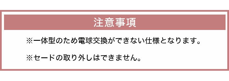 盆ちょうちん お盆