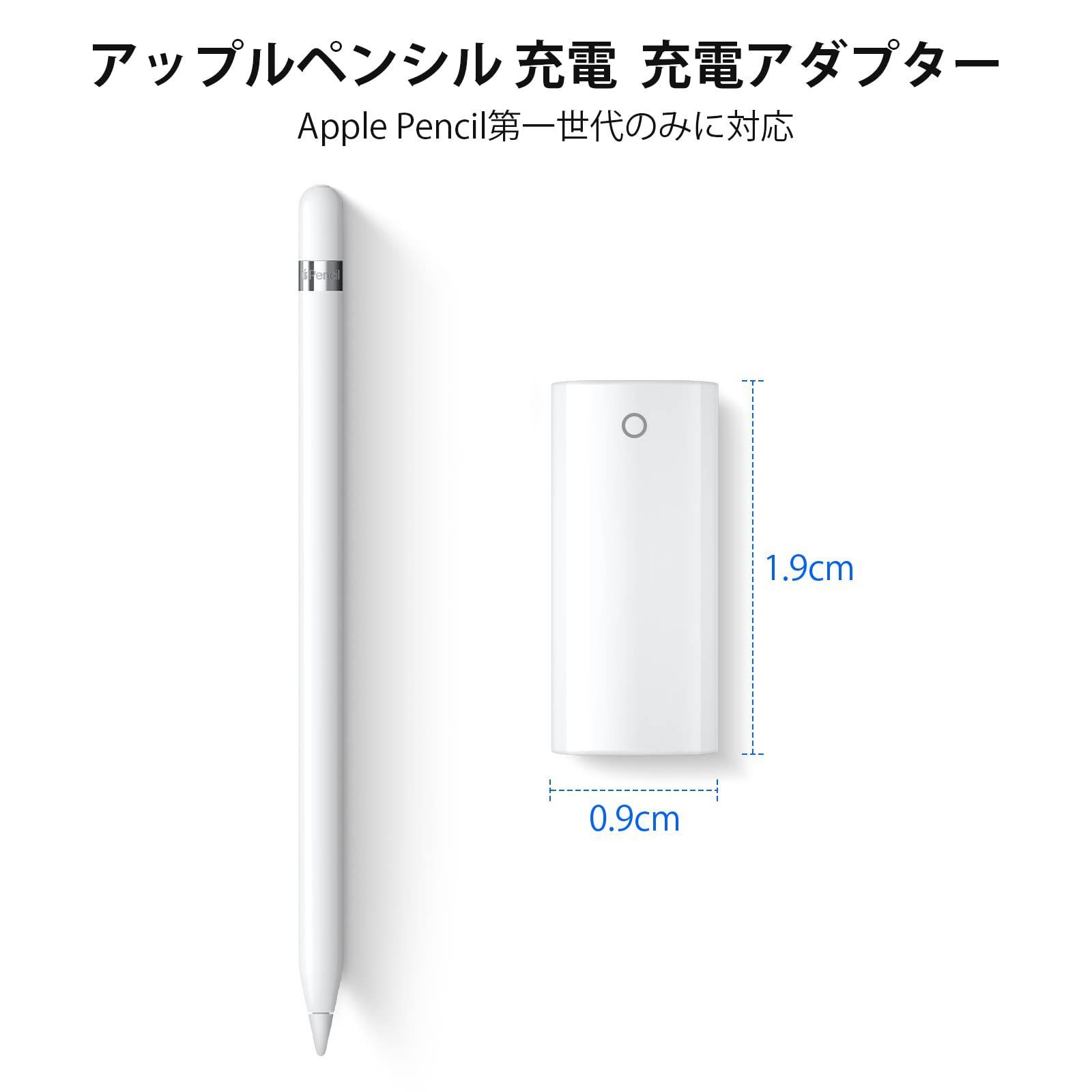 【美品】Apple Pencil第一世代(箱/替芯/アダプタあり 極美品】Apple Pencil第一世代 ホワイト 美品箱替芯 付属品未