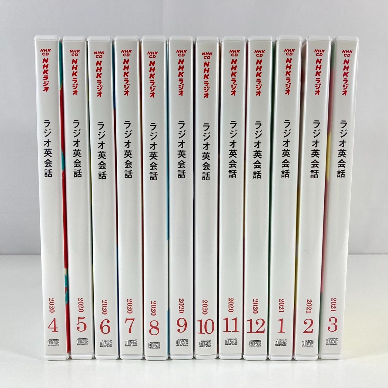 NHK CD ラジオ英会話 2020年4月号～2021年3月号 - ニチエイ通販