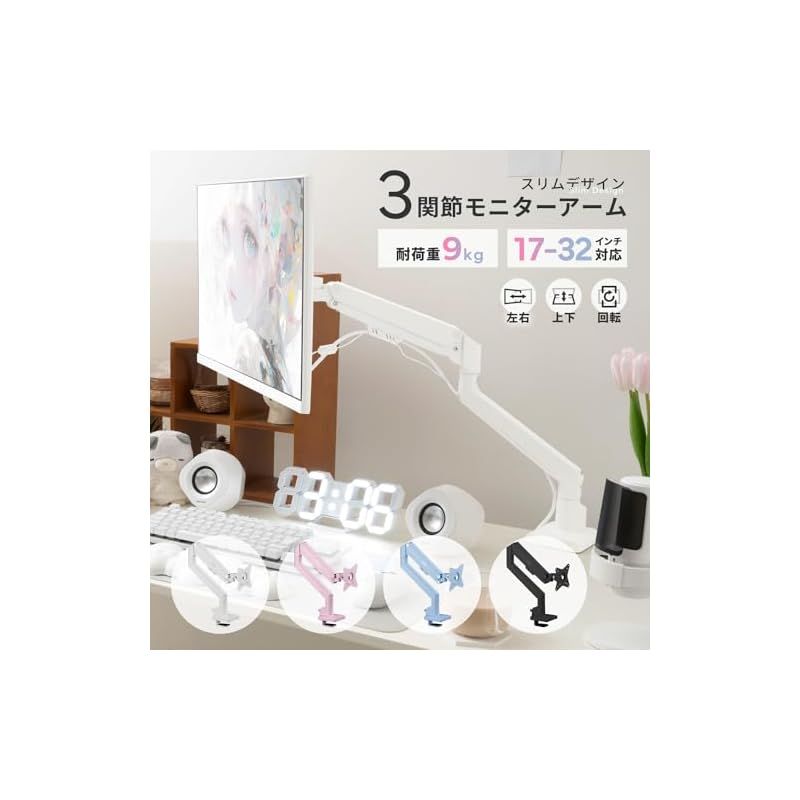 Pixio PS1S 及ぼす Wave White モニターアーム シングル ホワイト