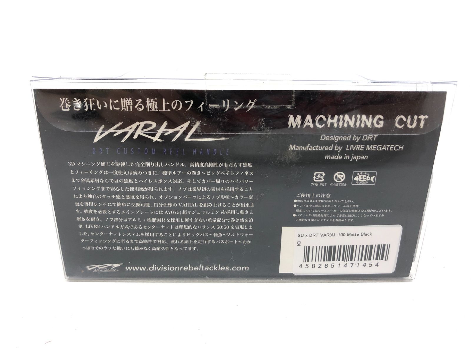 小牧店】未開封・未使用／DRT×スイムベイトアンダーグラウンド