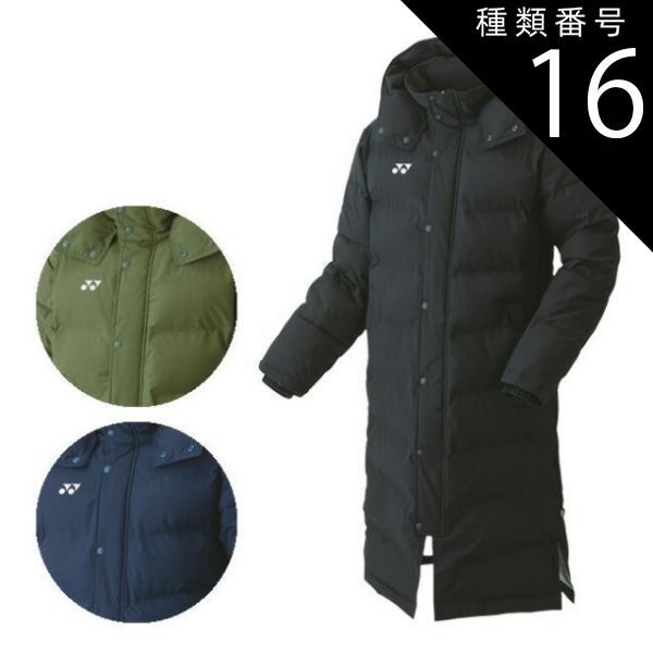 専用　美品　YONEX　ベンチコート　l　ブラック　L　ヒートカプセル　黒 ヨネックスヒートカプセルベンチコートLサイズ カテゴリー 【公式通販】