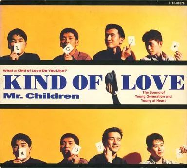 中古】邦楽CD Mr.Children / Kind of Love[初回限定盤] - メルカリ