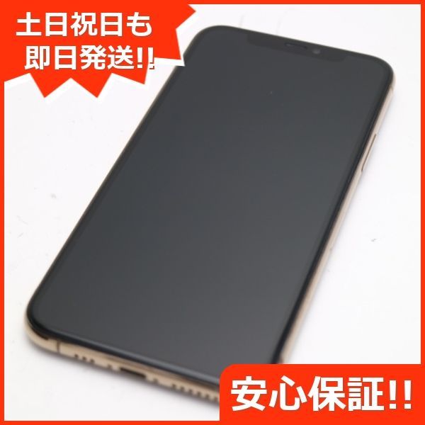 美品 SIMフリー iPhone 11 Pro 64GB ゴールド スマホ 本体 白ロム 土日 ...