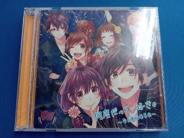 HoneyWorks 何度だって好き。限定盤 Amazon.co.jp: 何度だって、好き。~告白実行委員会~(初回生産