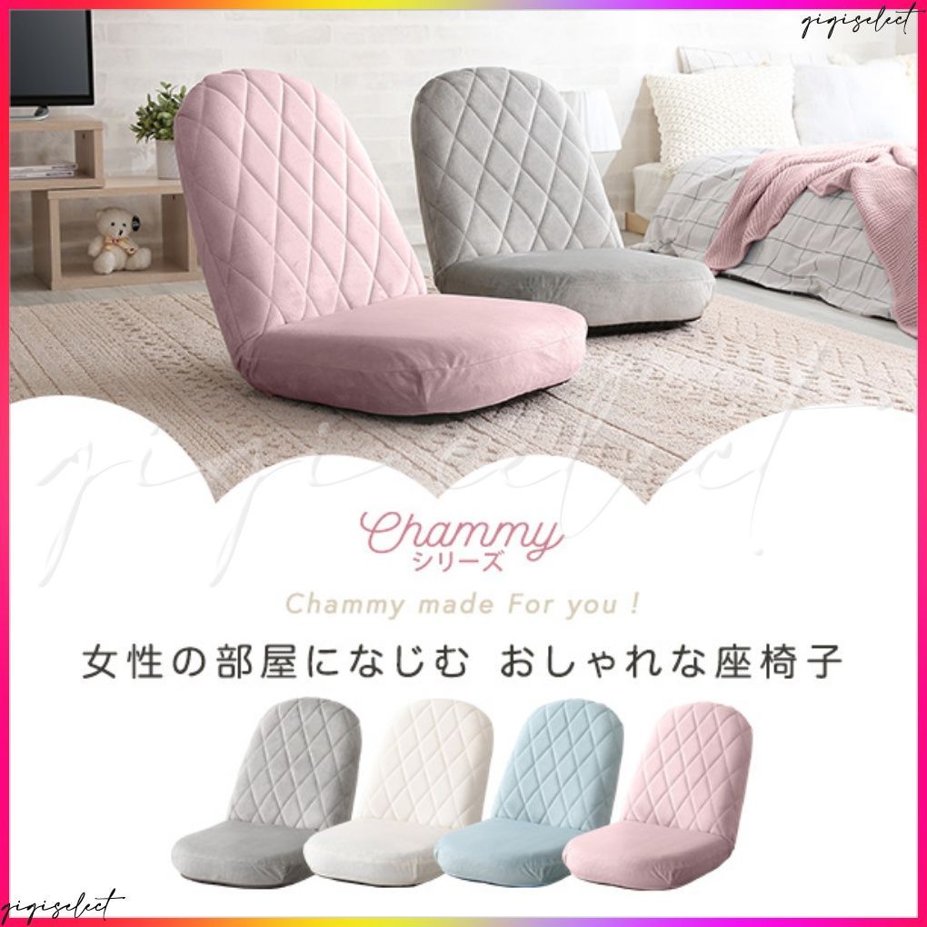大人かわいい