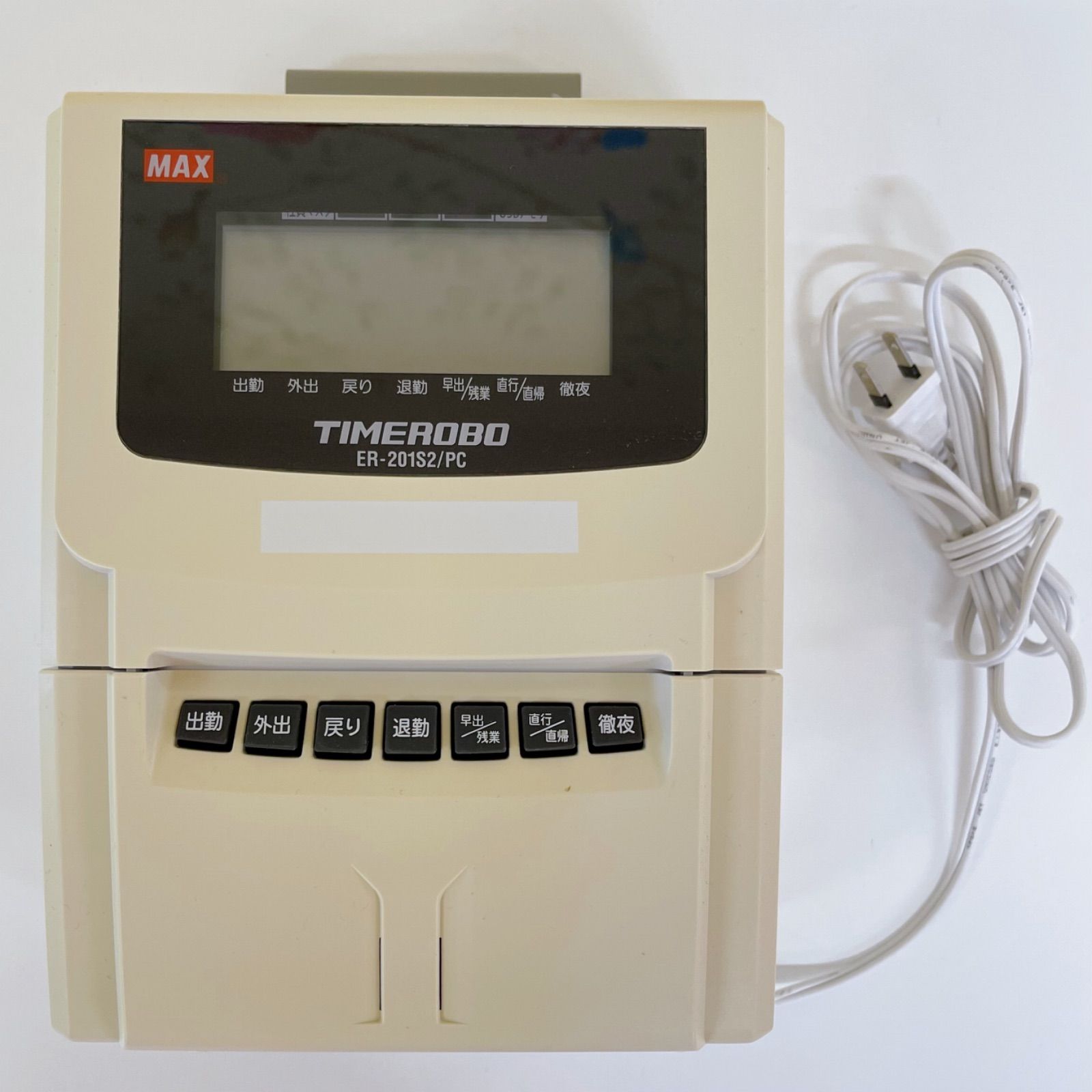 低価格 マックス PCリンクタイムレコーダ ER-231S PC