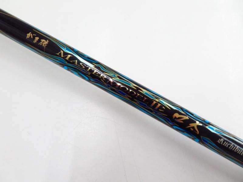 がまかつ がま磯 マスターモデルⅡ 口太 MH-53 (03-7307100004