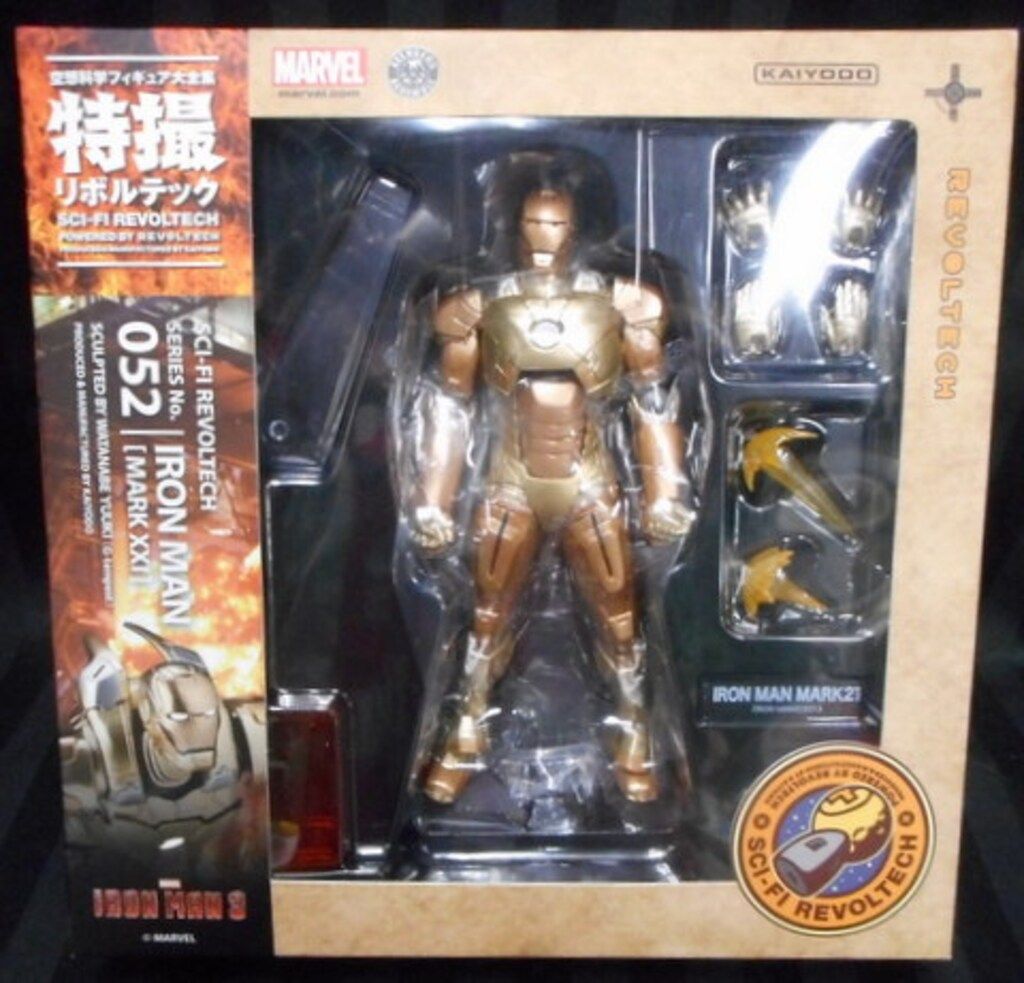 Amazon.com: Revoltech Series No. 052- Super Poseable Action