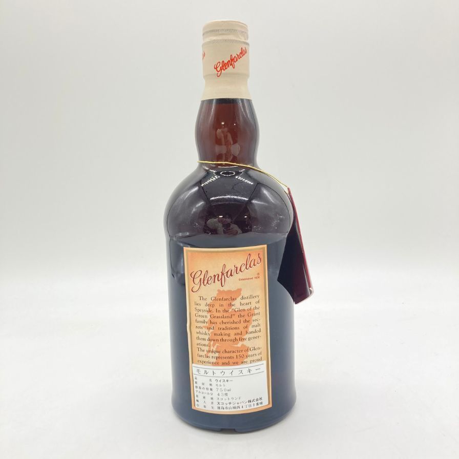 グレンファークラス 17年 旧ラベル 700ml 46％【C】 グレンファークラス 17年 旧ラベル 700ml 46％【C】 - メルカリ