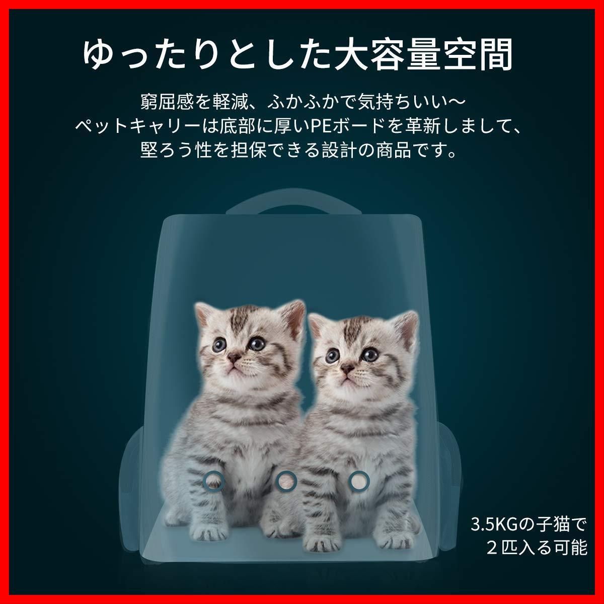 通気性