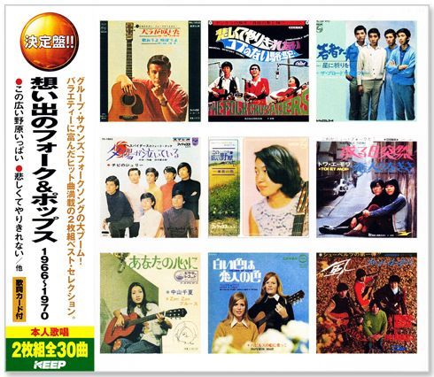 フォーク　１０枚セット　フォークソング　名盤　アルバム　LP　オリジナル盤 311J7G8DF0L._AC_UL210_SR210,