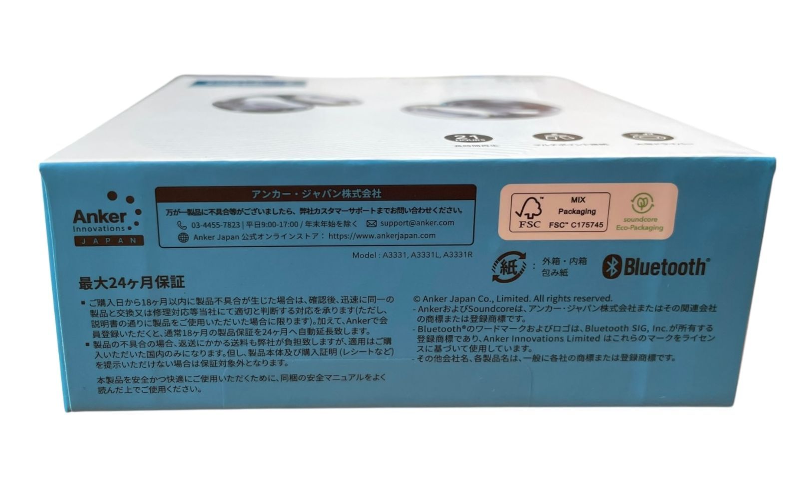 オープンイヤー型ワイヤレスイヤホン