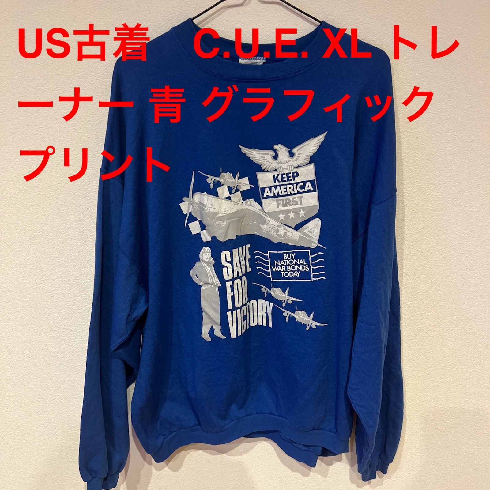 US古着 C.U.E. XL トレーナー 青 グラフィックプリント - メルカリ