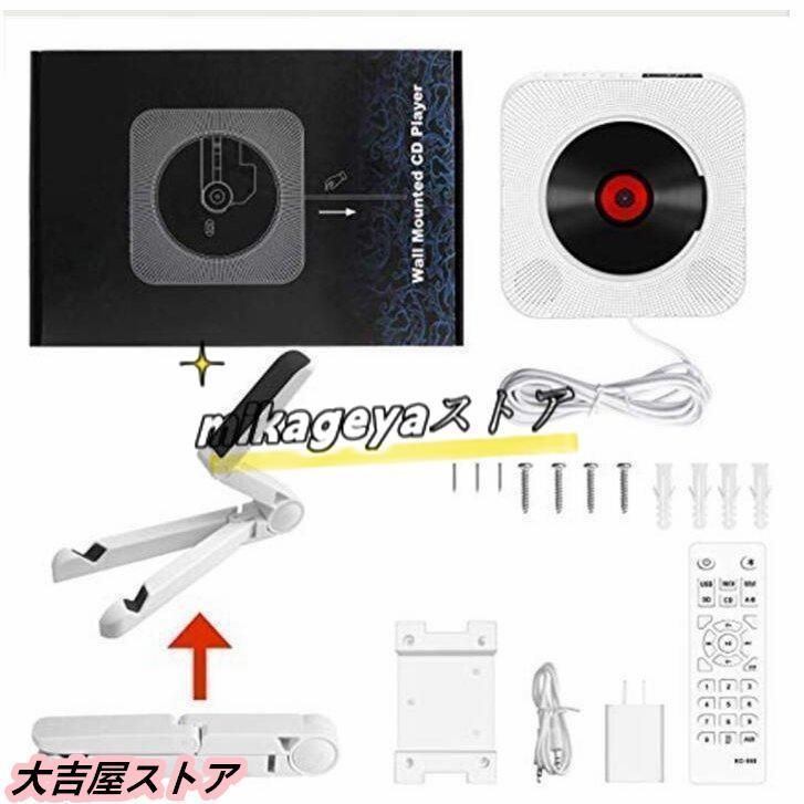 新バージョンのリモコン付き 音楽再生