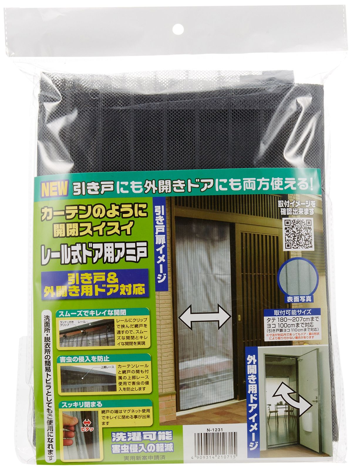 CD サイケアウツ 限定 ナードコアCD送料込みです。