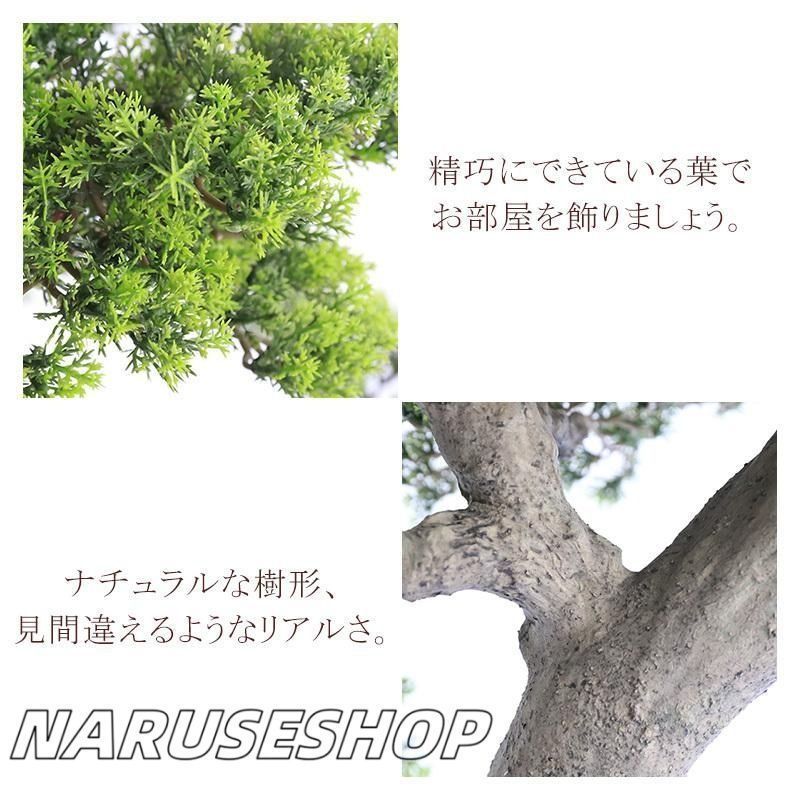 95cm オフィス
