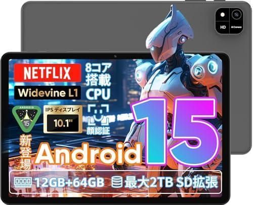 Android 15 タブレット 10インチ wi-fiモデル 説明書/ケース付 Android 15 タブレット 10インチ wi-fiモデル 説明書/ケース付 Android