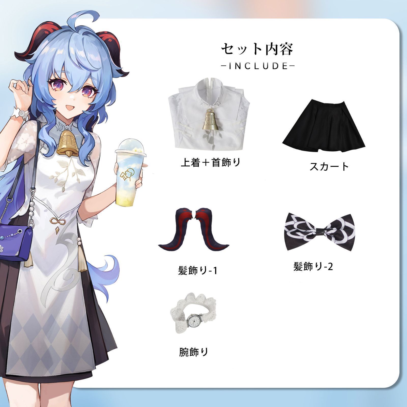 かんう