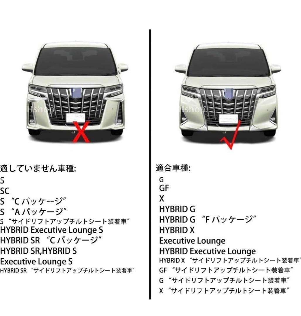 アルファード30系 ステンレスフフロントバンパー アンダーリップ