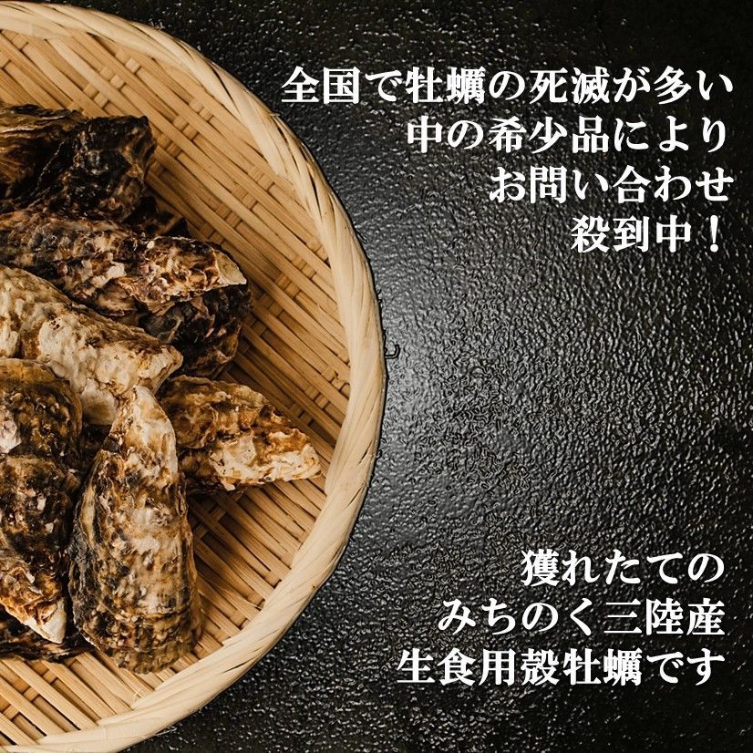カキ バーベキュー
