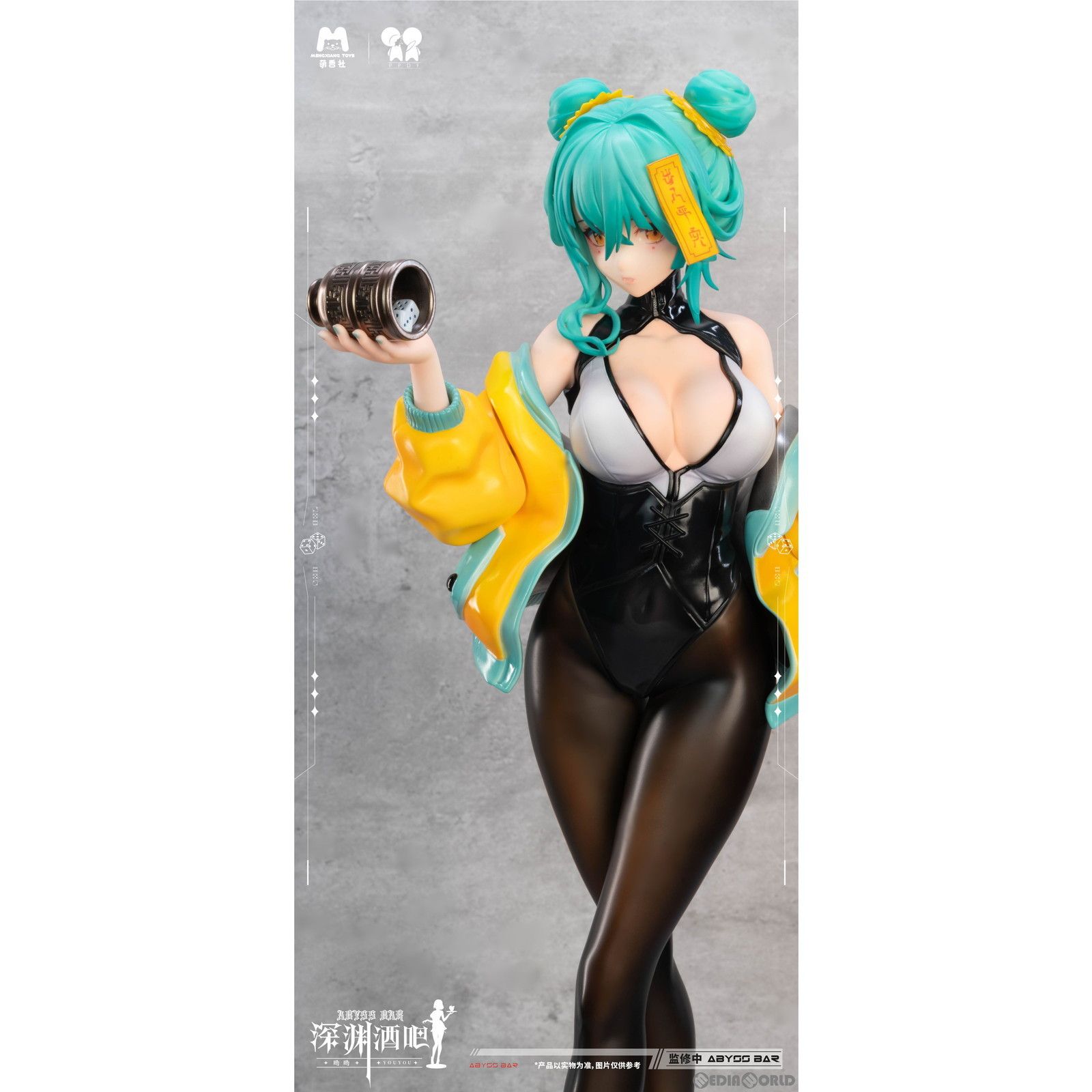 予約特典付属 バーアビス ヨーヨー 1/4 完成品 フィギュア
