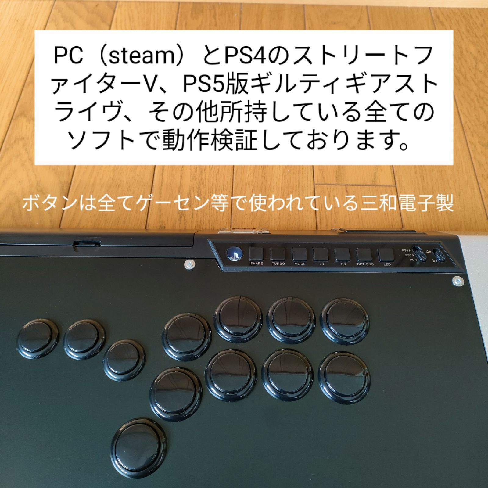 hitbox アケコン オブシディアン QANBA OBSIDIAN PS4 - メルカリ