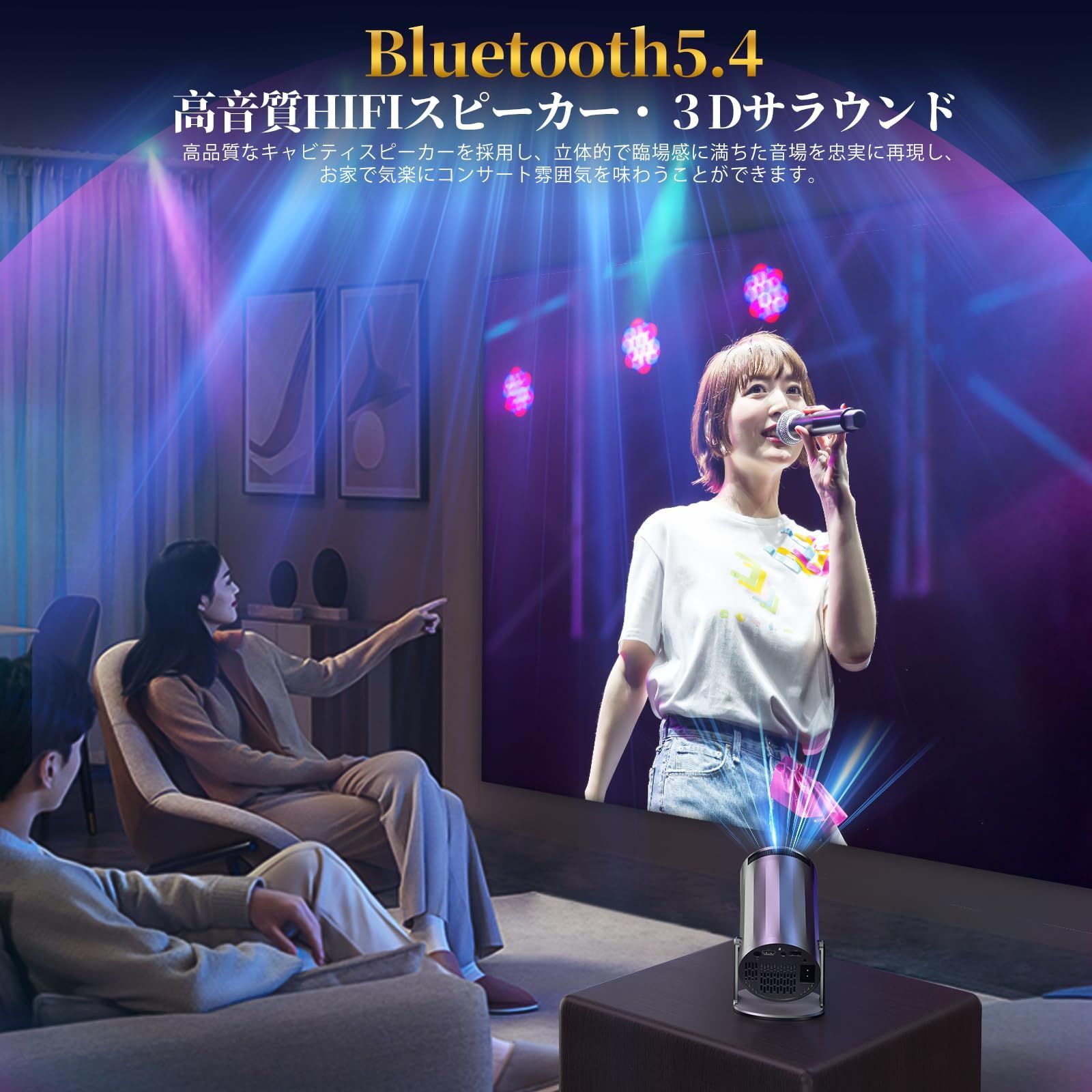 高輝度 スマホ|パソコン|PS機|DVD接続可