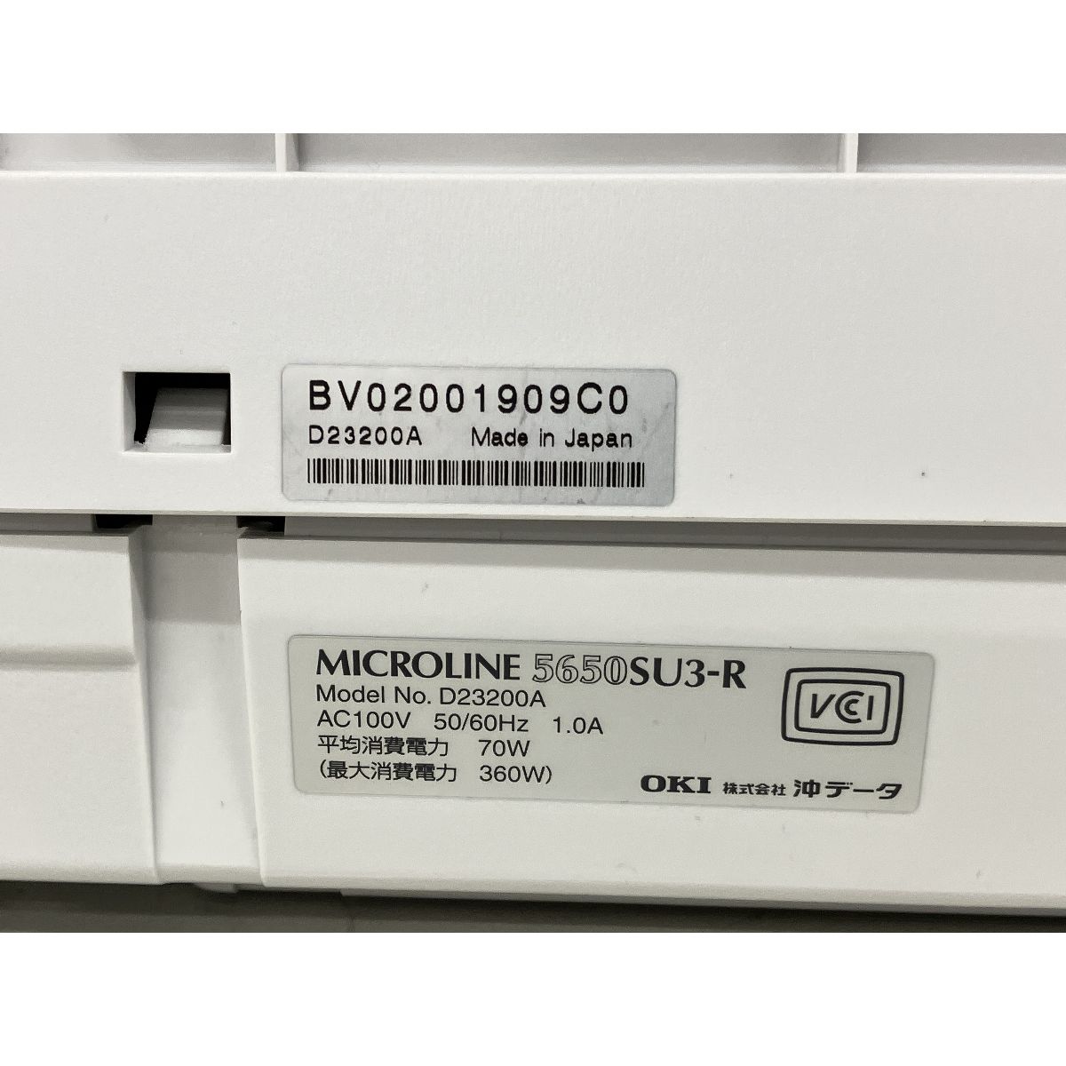 プリンター・複合機 OKI microline 5650 SU3-R OKI MICROLINE 5650SU3-R 価格比較 - 価格.com