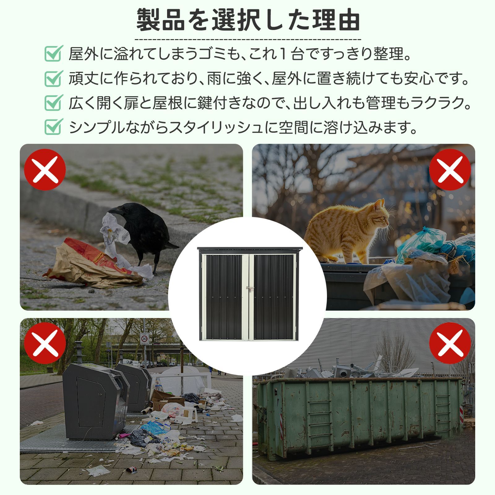 防水