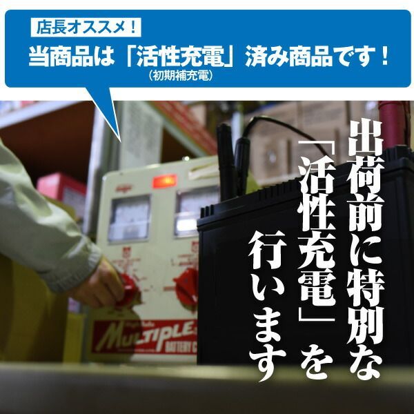 回収無料 サイクルバッテリー S27MF 初期補充電済 ACデルコ ボイジャーM27MF互換 販売総数100万個突破 SMF27MS-730 DC27MFに互換 12V90Ah 100％交換保証 超得割引 スーパーナット