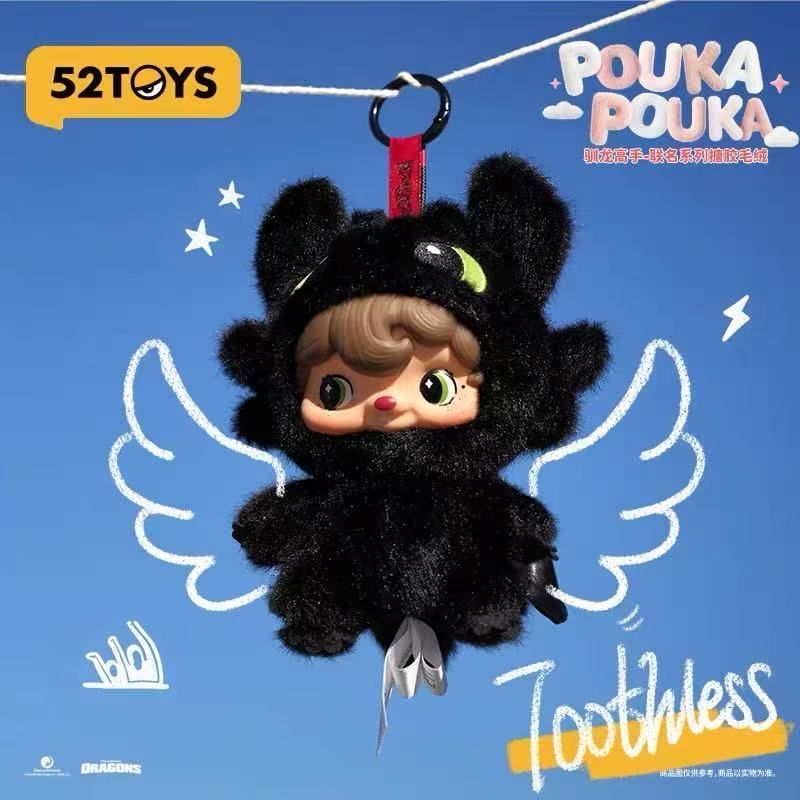 52toys 正規品 POUKA『ヒックとドラゴン』トゥース シリーズ