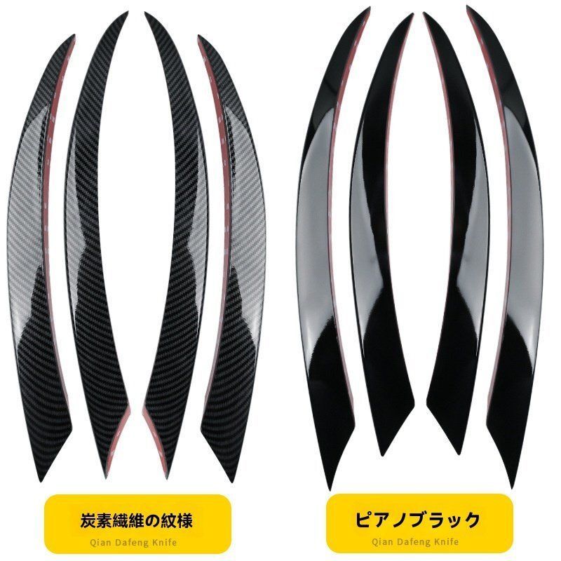 風刀 貼付け式
