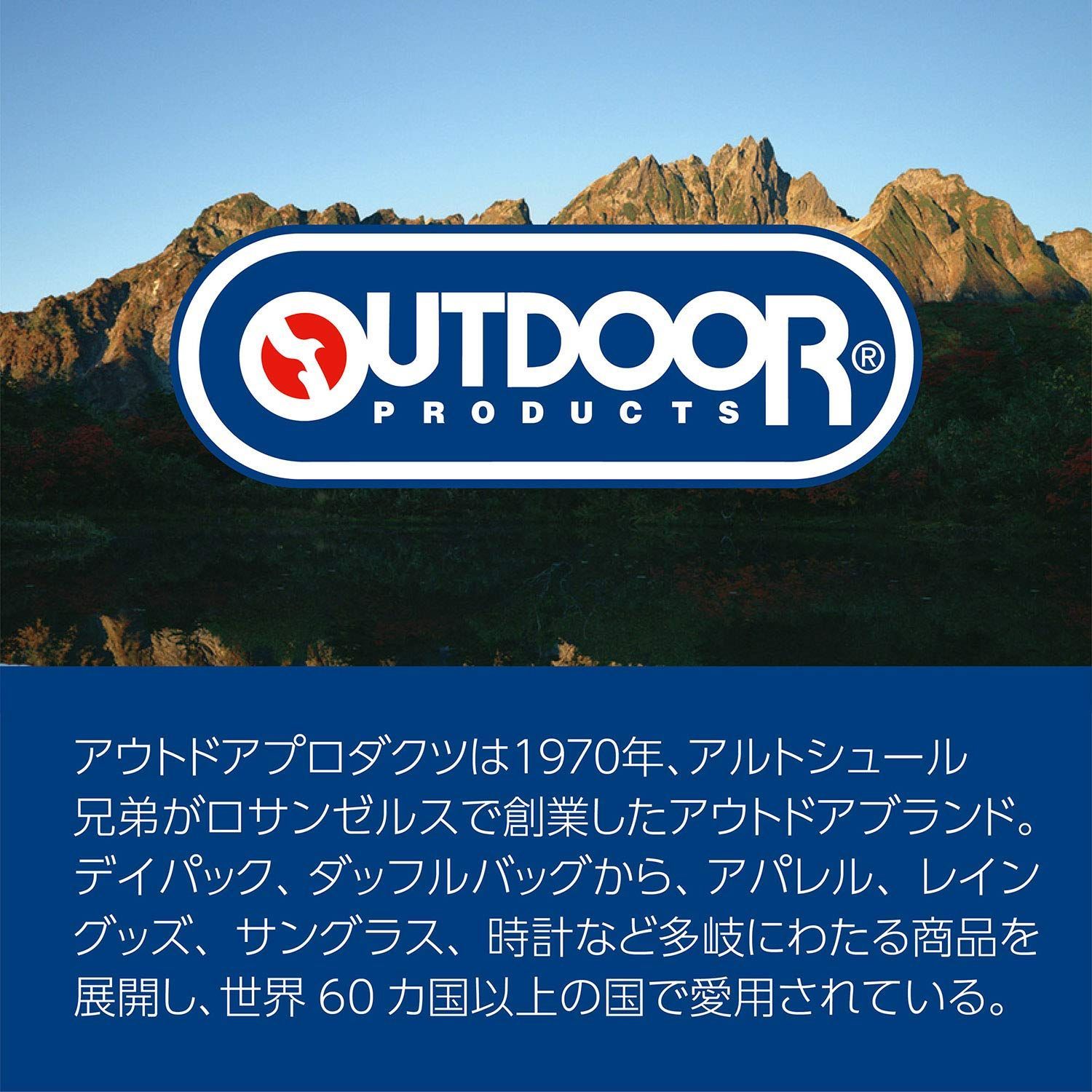 人気商品】限定】OUTDOOR PRODUCTS(アウトドアプロダクツ