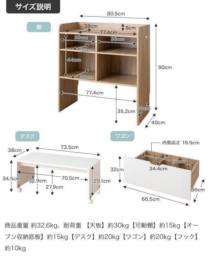 ランドセルラック