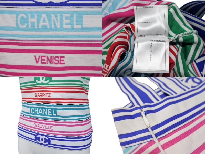 極美品 CHANEL シャネル キャミソール トップス ボーダー