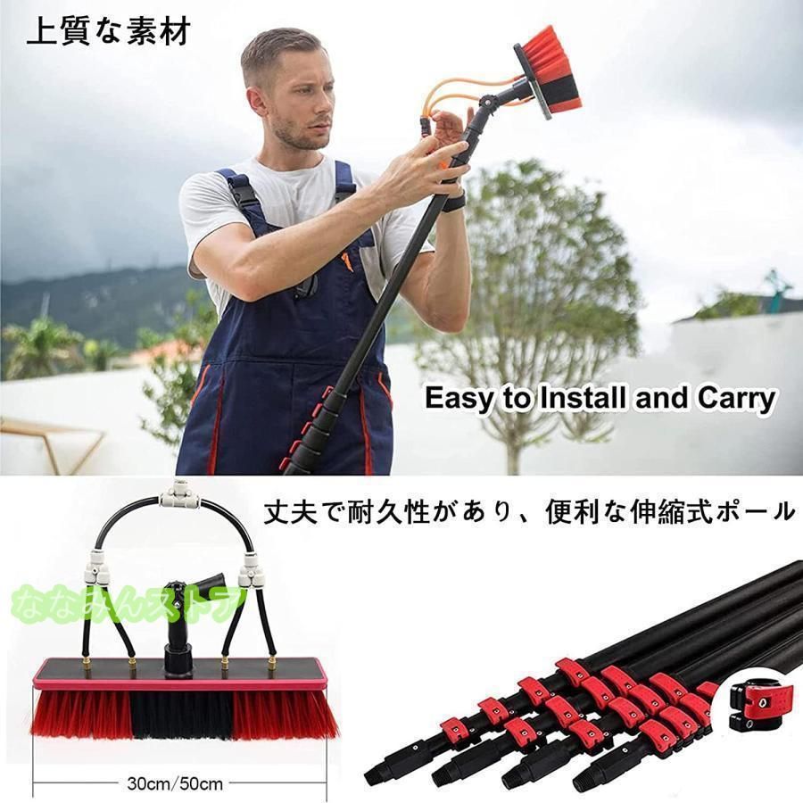 スクイージー付き 外壁洗浄ブラシ