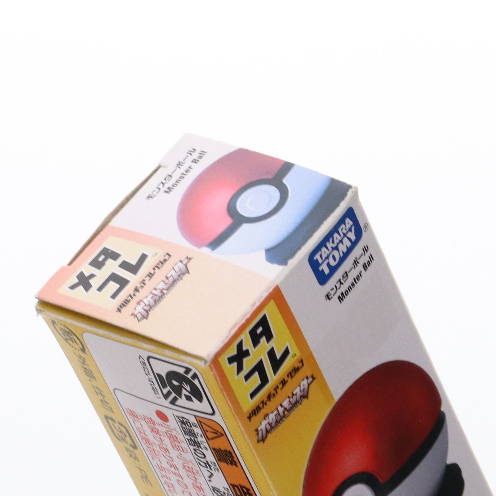 メタコレ モンスターボール ポケットモンスター 完成品 可動