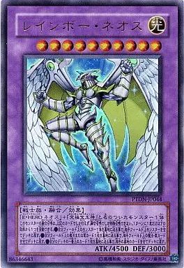 遊戯王 レインボー・ネオス　デッキ 中古】遊戯王 PTDN-JP044[UR]：レインボー・ネオス - メルカリ