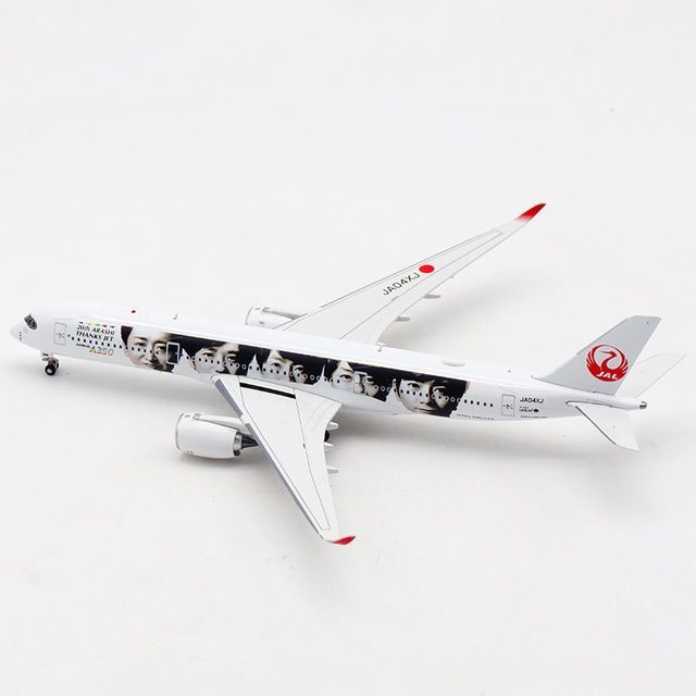 JAL 嵐 ジェット A350 特別塗装機 1/400 モデル 日本航空 - メルカリ